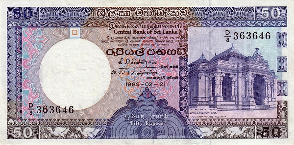   Tomb of Raja Maha  Vihare, Kelaniya