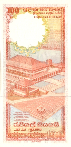  Parliament  building, Colombo