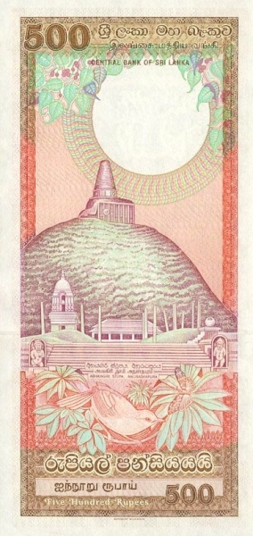  Abhayagiri Stupa,  Anuradhapura temple