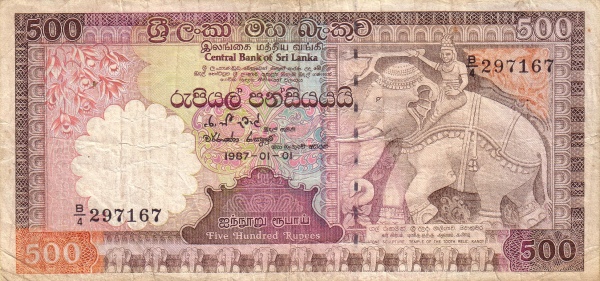  Elephant (stone  sculpture) at Temple of the Tooth, Kandy
