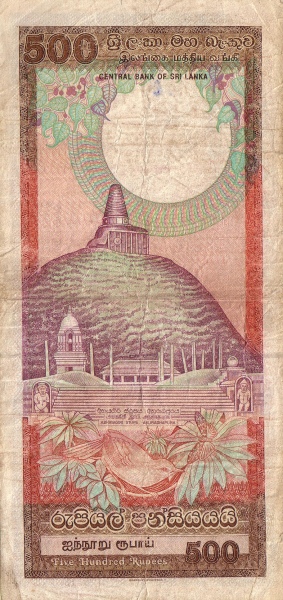  Abhayagiri Stupa,  Anuradhapura temple