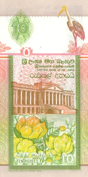  Presidential  Secretariat building, Colombo