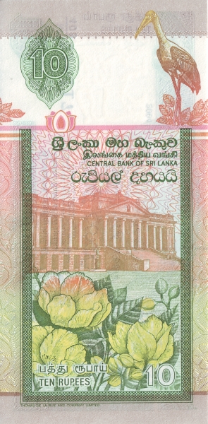 Presidential  Secretariat building, Colombo