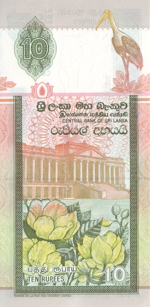  Presidential  Secretariat building, Colombo