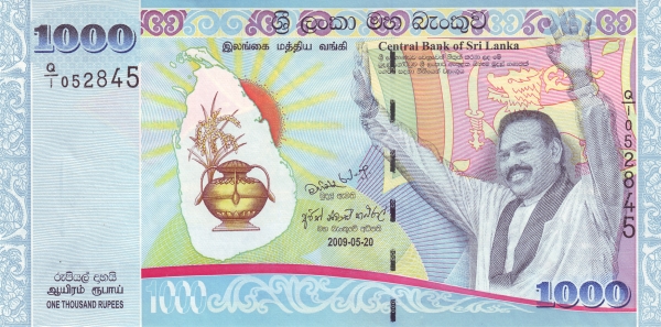 Outline of Sri  Lanka, "Puinkalasa" vessel, President Mahinda Rajapaksa