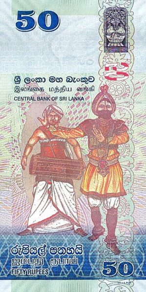  Patuna dancer  and Yak Bera drummer, guard stone with a Punkalasa, stylized floral motif  (Liya Vela)