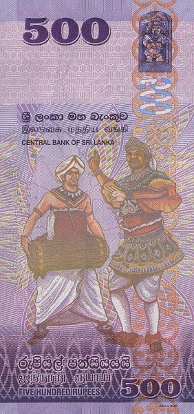  Thelme dancer  and Yak Bera drummer, Padmanidhi guard stone, stylized floral motif (Dvithva  Liya Vela)