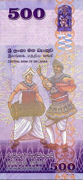  Thelme dancer  and Yak Bera drummer, Padmanidhi guard stone, stylized floral motif (Dvithva  Liya Vela)