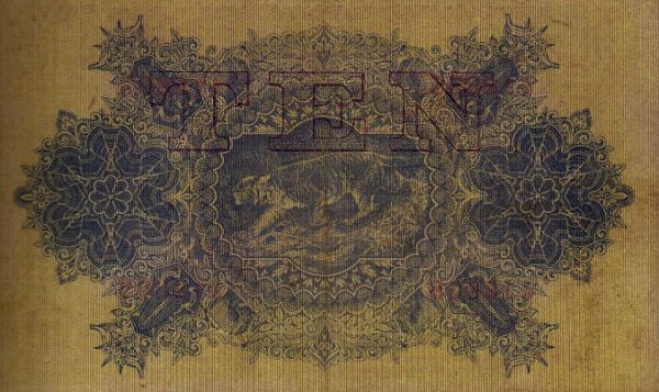  Tiger