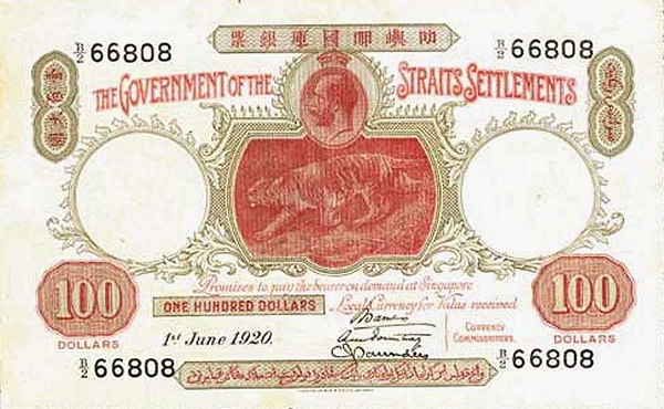 George V, tiger