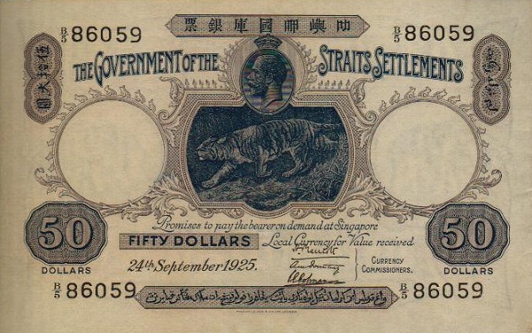 George V, tiger