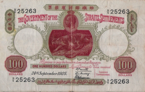 George V, tiger