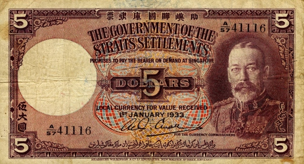  George V