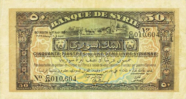  Damascus
