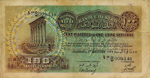  Columns of Baalbek
