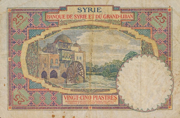  Wheel of Hama on  Orontes River (Syria)