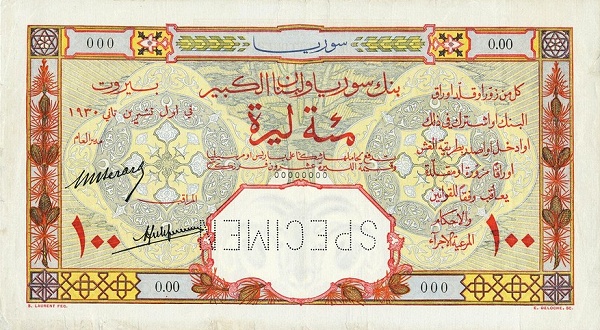 Damascus