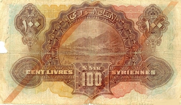 Antioch/Antakya (today  Turkey)