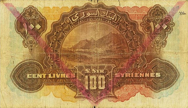 Antioch/Antakya (today  Turkey)