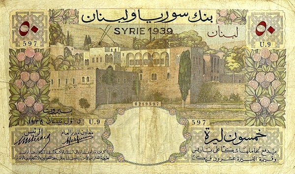  Palais Beit-ed Din