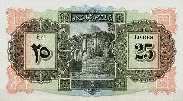 Mausoleum of Zainab  bint Ali, Damascus