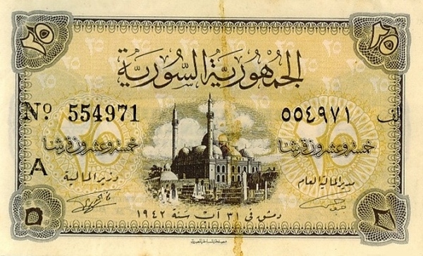  Mosque of Homs