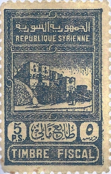  Citadel of Aleppo
