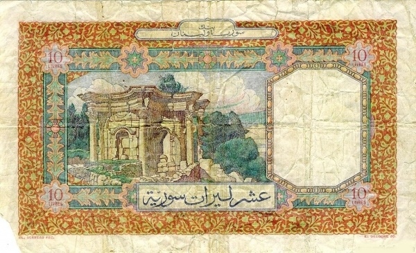  Venus temple,  Baalbek