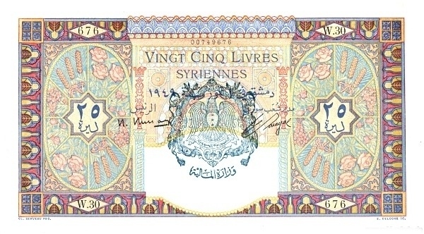  State Arms  (Overprint)