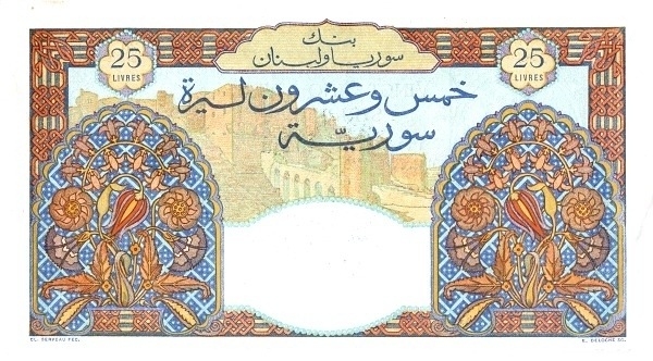 Citadel of Aleppo
