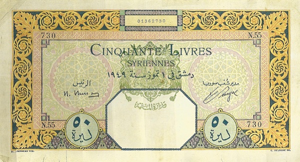  State Arms  (Overprint)