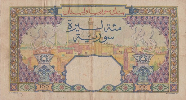 Damascus