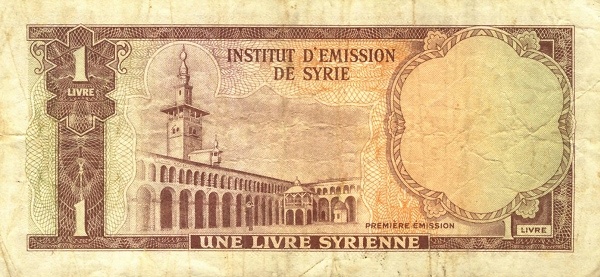  Omayyad mosque,  Damascus