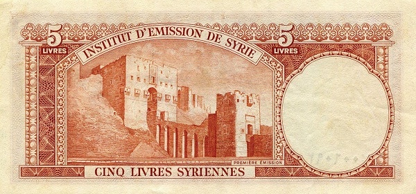  Citadel of Aleppo