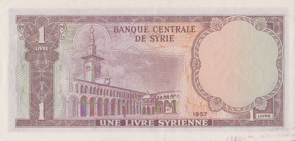  Omayyad mosque,  Damascus
