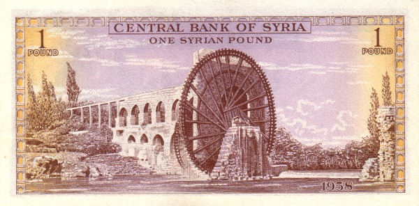 Wheel of Hama on  Orontes River