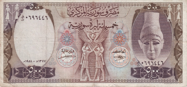  Motifs from ruins of  Kingdom of Ugarit