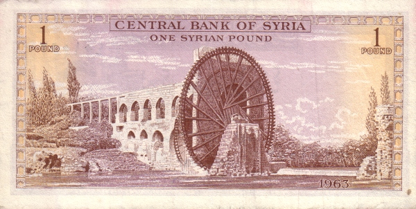 Wheel of Hama on  Orontes River