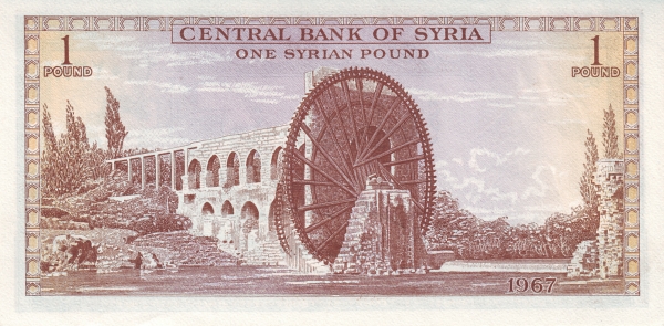 Wheel of Hama on  Orontes River