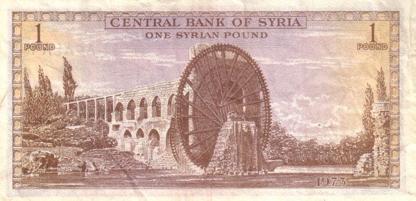 Wheel of Hama on  Orontes River