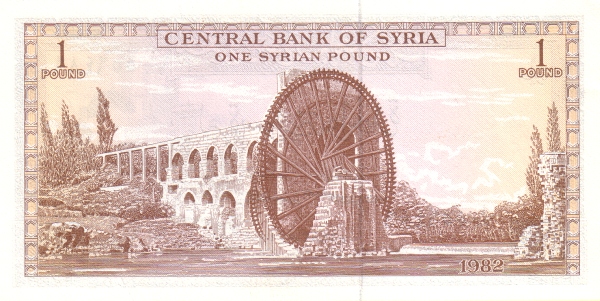 Wheel of Hama on  Orontes River