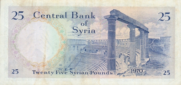  Bosra amphitheatre