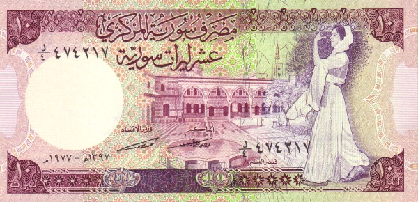  Al-Azem palace,  Damascus, woman