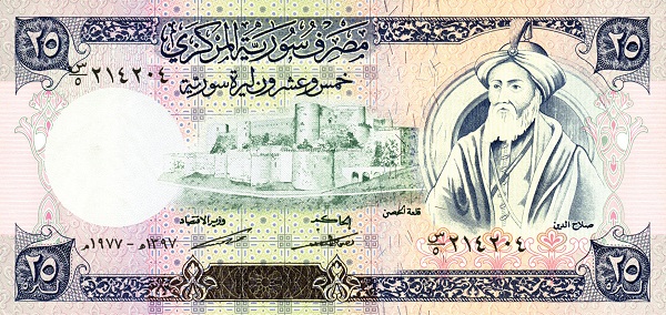  Krak des Chevaliers,  Sultan Saladin