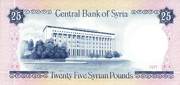  Central Bank of Syria  building, Damascus