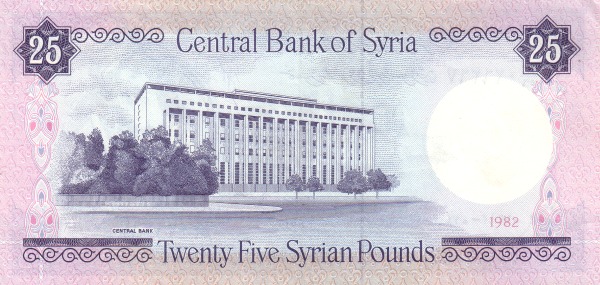  Central Bank of Syria  building, Damascus