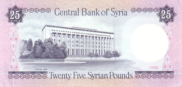  Central Bank of Syria  building, Damascus