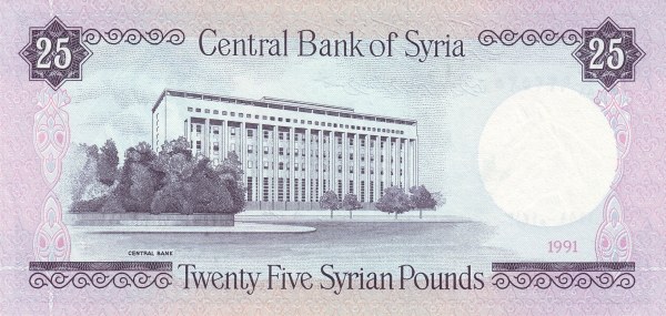  Central Bank of Syria  building, Damascus