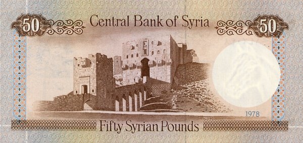  Citadel of Aleppo