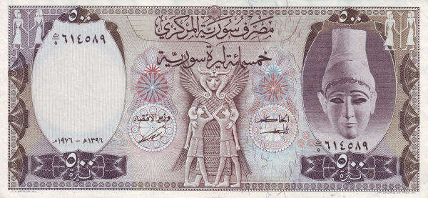 Motifs from ruins of  Kingdom of Ugarit